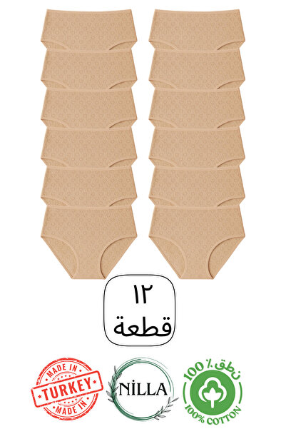 Onurel Γυναικεία εσώρουχα 12 τεμαχίων σε χρώμα δέρματος με ψηλόμεσο σχήμα καρδιάς από 100% βαμβάκι