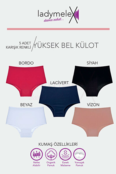 LadyMelex Γυναικεία εσώρουχα, ψηλόμεσο εσώρουχο (S-M-L-XL-2XL-3XL) Claret Red Navy Black and White Skin, 100% άνετο ύφασμα