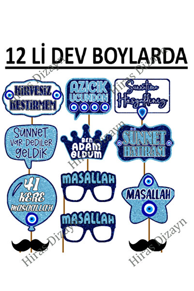 Hiras Dizayn 12Pcs Giant Sizes Circumcision Wedding Concept Speech Balloon Selfie Sticksx