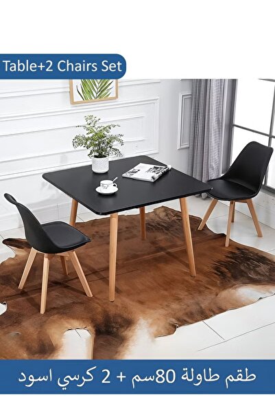 Taimi 3-Piece Dining Set, Black Modern Square Table, 80x80x73cm with 2 Black Chairs Soft Padded Seats