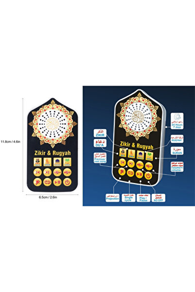 Generic مصباح LED ذكي لمكبر صوت القرآن الكريم، صوت عالي الدقة، جهاز تحكم عن بعد، مكبر صوت 3 وات، MP3، راديو FM، ELP-401