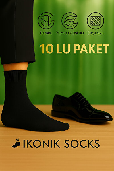 İkonik Socks 10 чифта безшевни черни дълги чорапи за мъже
