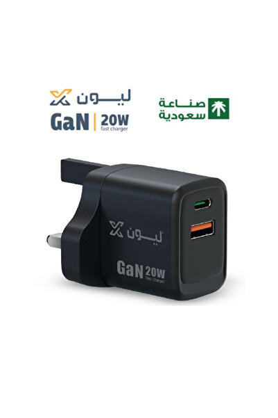 LionX شاحن ليون اكس مربع من نوع USB C سريع من ليون اكس بقدرة 20 وات صناعة سعودية