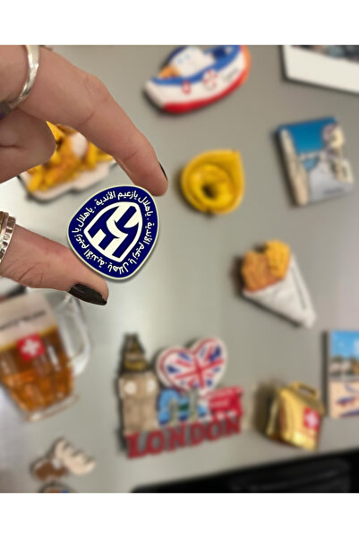 Magnet مغناطيس ثلاجة تذكاري – نادي الهلال السعودي