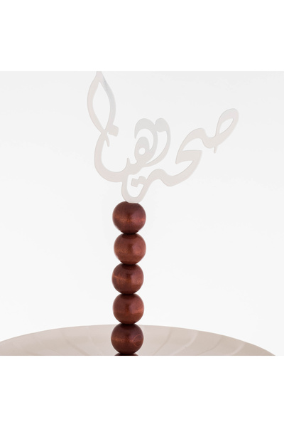 casa rosa Metal Presentation Plate With Stand 25cm