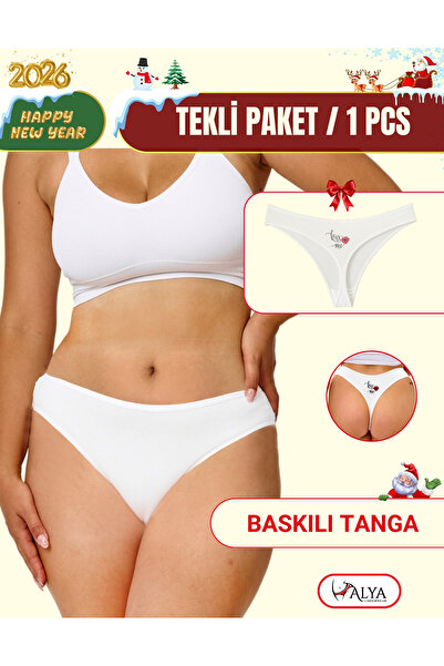 ALYA UNDERWEAR New Year Themed Printed String, White Thong Panties (Kiss Me Printed) Single Pack