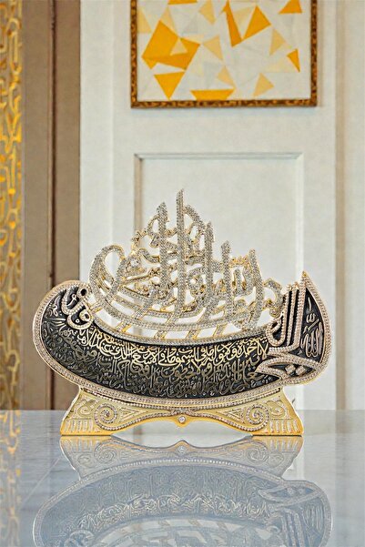 Güncel Vitrin Zirkon Taşlı Gold Ayet-el Kürsi/Besmele Dekoratif Biblo 37*30 cm
