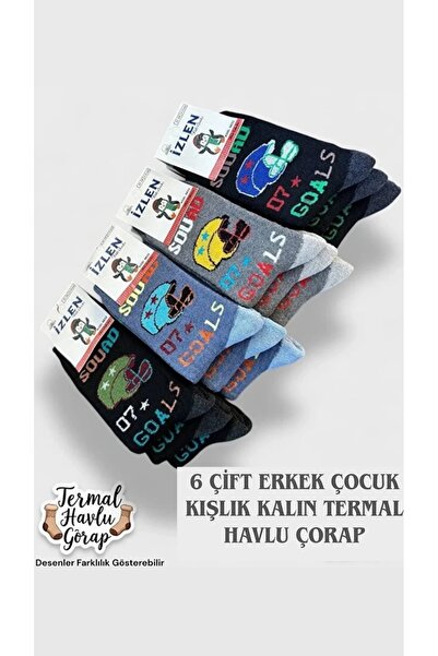 BENDEHEPSİ 6 чифта дебели термо чорапи от хавлиен плат за момчета - имам ги всички