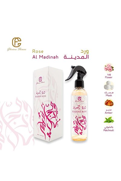 Glorious Flowers Perfume ورد المدينة