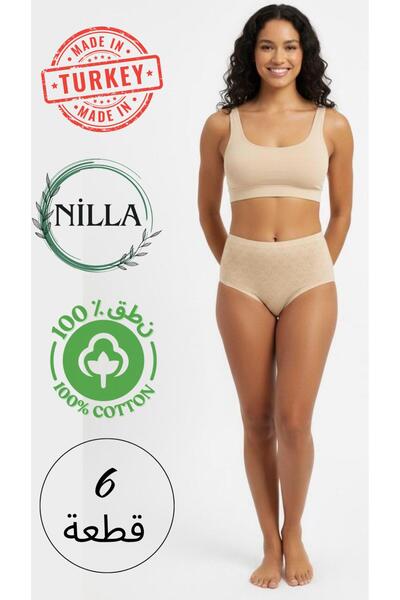 Roft & Pink طقم سراويل داخلية نسائية مكون من 6 قطع بلون البشرة على شكل قلب وخصر عالٍ مصنوع من القطن بنسبة 100%