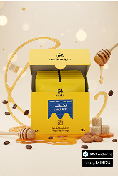 Black Knight Chaffee Salvador Box Coffee Beans 15gX5
