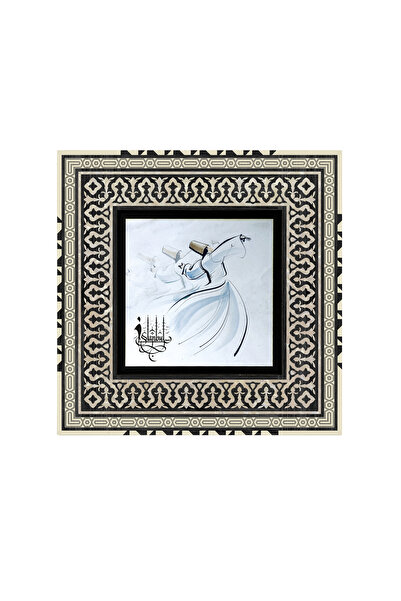 Sadrazam Tablou anatolian din lemn MDF Semazen cu imprimeu 20cm x 20cm |   KRT-72