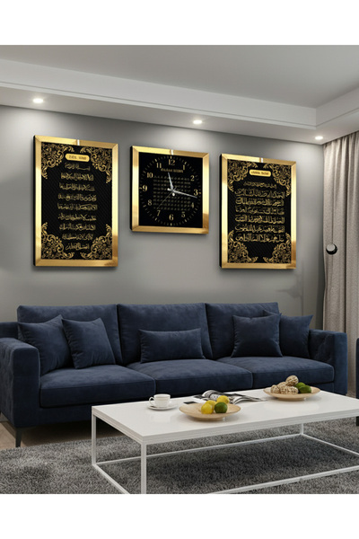 Zevahir Mobilya Dekorasyon Gold Aynalı Pleksi Çerçeveli Ayetel Kürsi Fatiha Süresi Ve Esmaül Hüsna Üçlü Mdf Tablo Ve Saat Seti