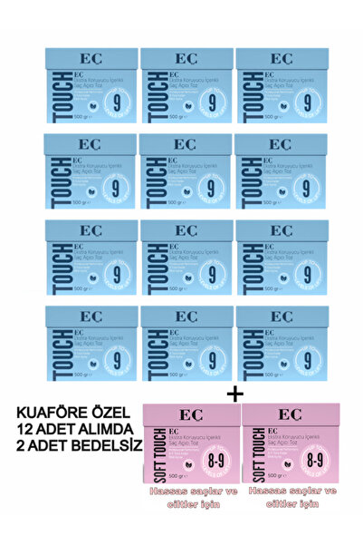 emrah çalışkan EÇ TOUCH VEGAN TOZ AÇICI EKSTRA KORUYCU İÇERİKLİ 12 adet alımd...