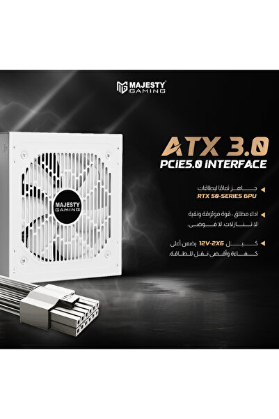 majesty Majesty 750W Power Supply (80+ Bronze), Non-standard. Supports RTX 50, ATX 3.0/PCIe 5.0 compatible.