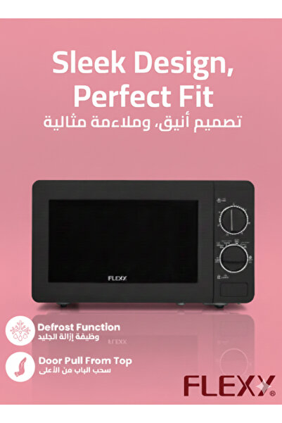 flexy 20L Microwave Oven, 700W, 6 Power Levels, Glass Door, Timer, Defrost by Weight/Time, Knob Cont