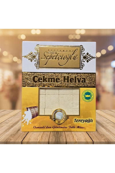 KASTAMONU ERDEM SEPETÇİOĞLU ÇEKME HELVA TEREYAĞLI VAKUMLU PAKET 120 GR