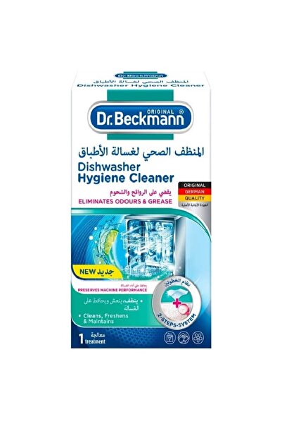 Dr. Beckman منظف غسالة الأطباق من دكتور بيكمان | يزيل الروائح والشحوم | ينظف وينعش ويحافظ على غسالة الأطباق