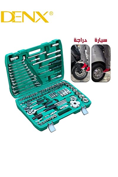 Denx Mechanical Car Repair Tool Set DX3318 – 121-Piece Complete Kit Including Socket Heads, Wrenches