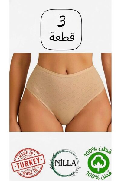 Roft & Pink Pachet de 3 chiloți pentru femei, alb, cu inimă talie înaltă bumbac 100%