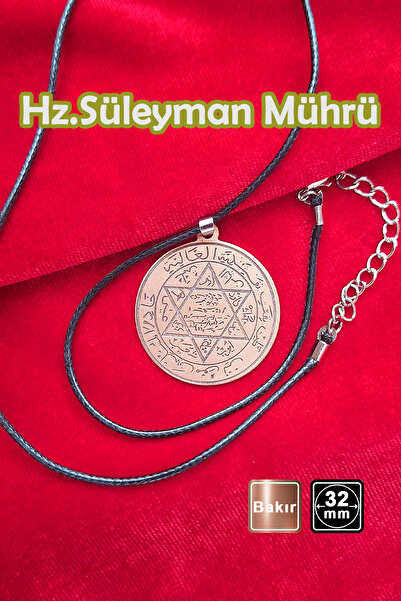 Miss TBee 🙏 Hz. Solomon Seal Pure Copper Pendant