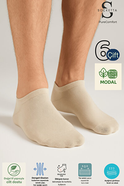 Socketta Ανδρικές κάλτσες Modal χωρίς ραφές 6-pack Beige Booties – Premium