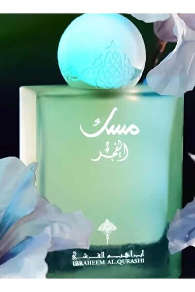 IBRAHEEM AL.QURESHI Musk Al-Fajr Ibrahim Al-Qurashi