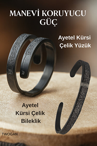TWOGAN Ayetel Kürsi Bileklik ve Ayetel Kürsi Yüzük, Siyah Çelik Takım