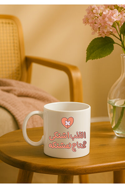 BSE Anime Ceramic Mug | Coffee and Tea Mug with Classic Cartoon and Inspirational Quote | Mug Anime Ceramic Gift