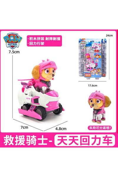 PAW PATROL Paw Patrol Toy - SKYE (Paw Patrol)