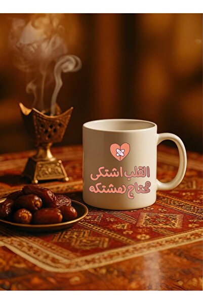 BSE Anime Ceramic Mug | Coffee and Tea Mug with Classic Cartoon and Inspirational Quote | Mug Anime Ceramic Gift