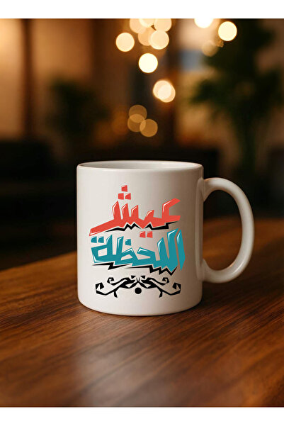 BSE Anime Ceramic Mug | Coffee and Tea Mug with Classic Cartoon and Inspirational Quote | Mug Anime Ceramic Gift