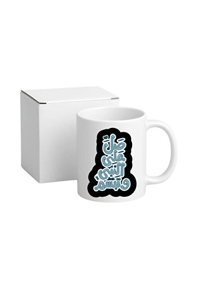 BSE Anime Ceramic Mug | Coffee and Tea Mug with Classic Cartoon and Inspirational Quote | Mug Anime Ceramic Gift