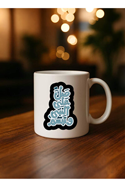 BSE Anime Ceramic Mug | Coffee and Tea Mug with Classic Cartoon and Inspirational Quote | Mug Anime Ceramic Gift