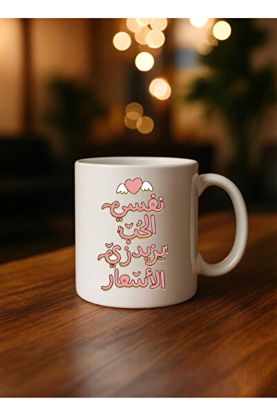 BSE Anime Ceramic Mug | Coffee and Tea Mug with Classic Cartoon and Inspirational Quote | Mug Anime Ceramic Gift