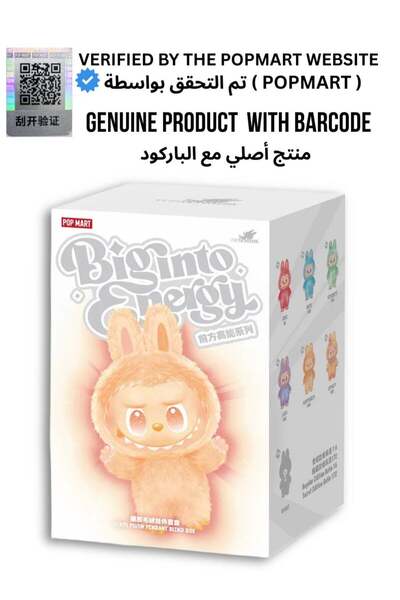 no markte Pop Mart Labubu V3 - 'Big Into Energy' Series Blind Box (Original 100%)