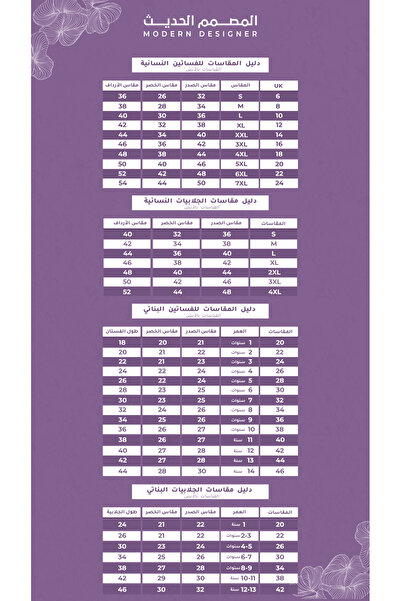 modern designer embroidered fluffy tulle dress