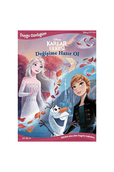 TOYFEST دفتر يوميات ديزني: جاهز للتغيير - فروزن