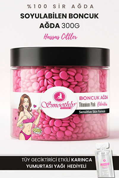 Smoothly Hassas Ciltler İçin Pudralı Soyulabilen Boncuk Ağda 300g + Karınca Yumurta Yağ - Yedek Set