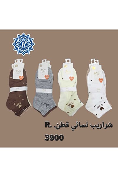 Çekmece Set of 5 boys' socks