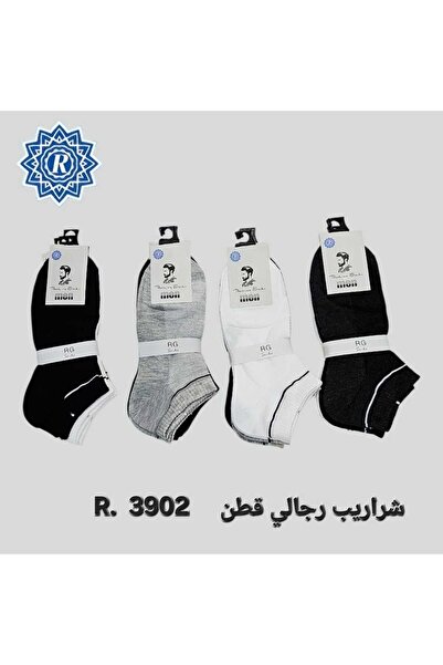 Çekmece Set of 5 boys' socks