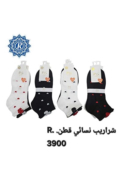 Çekmece Set of 5 boys' socks
