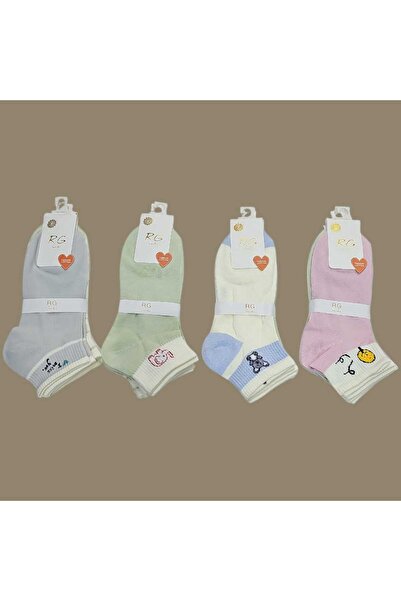 Çekmece Set of 5 boys' socks