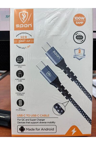 SP Type-C charging and data transfer cable, Type-C cut-resistant, 100W, 1.2M