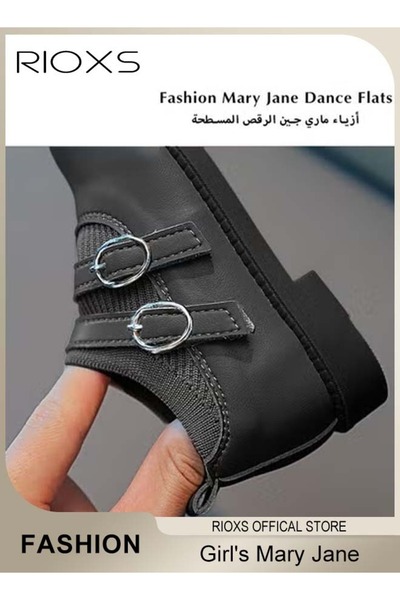 RIOXS Girl's Mary Jane, Formal Dress Shoes, Classic School Uniform Shoes, Faux Leather Shoes, Fashion Danc