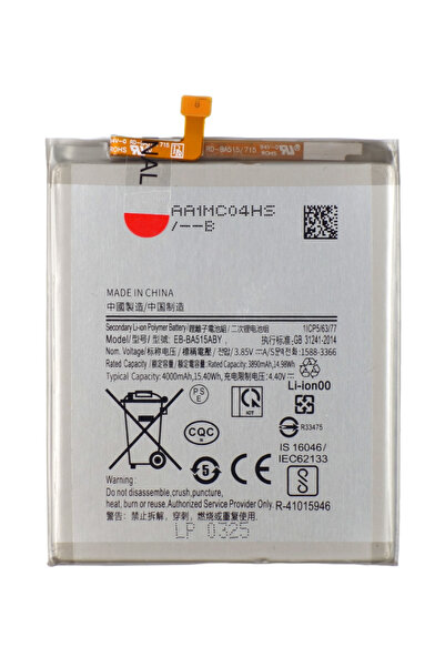Other Baterie acumulator pentru Samsung Galaxy A51 A515 3.85V 4000 mAh