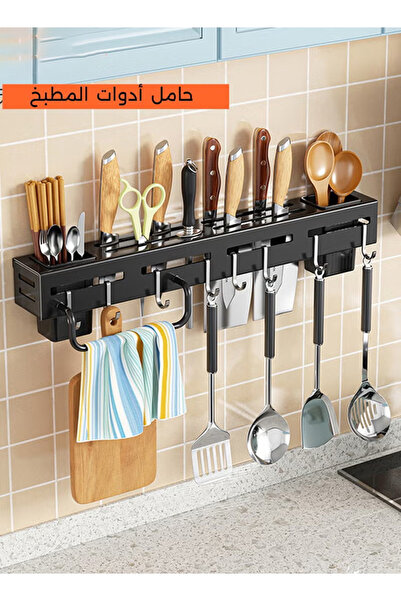 Generic رف مطبخ مثبت على الحائط مقاس 40 سم، حامل أدوات المطبخ والسكاكين، لا ح...
