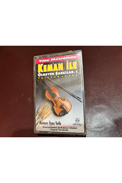 tayfuntufan antika koleksiyon كاسيت - أغاني لا تموت مع الكمان 1