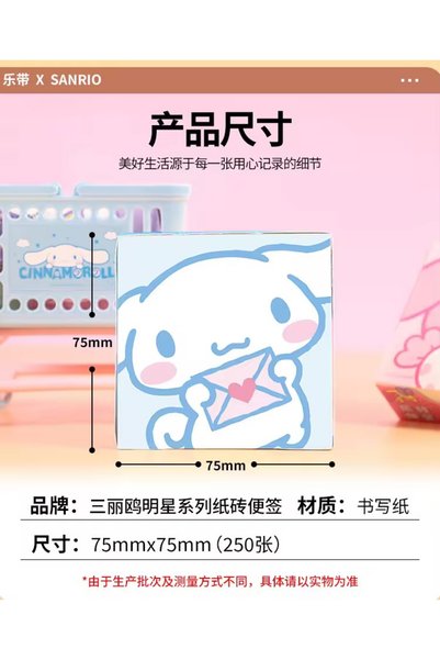 synshop Cinnamoroll Sevimli Tavşan Küp Blok Kare Not Defter Memo Pad Ödev 250 Yaprak 8*8 cm