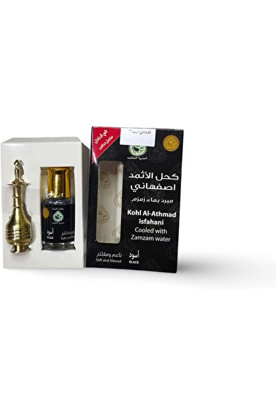 Luxora Kohl Al-Athmad Isfahani Original Natural Black Eyeliner Powder (Traditional Kajal)